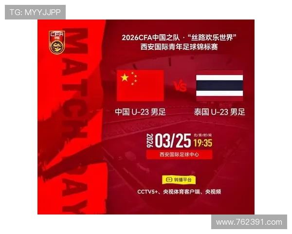 U23国足首发曝光 安帅五人换血杜月徵先发 U23国足首发曝光 安帅五人换血杜月徵先发